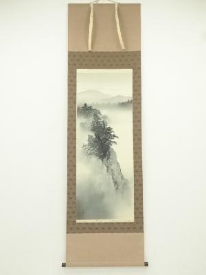 作家物　水墨山水　肉筆絹本掛軸（共箱）